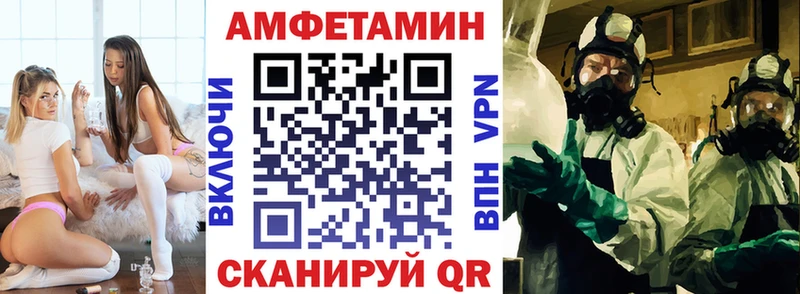 Amphetamine Premium  что такое наркотик  сайты даркнета какой сайт  Оренбург 