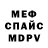 Альфа ПВП мука milaleks