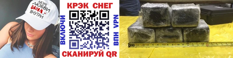 Cocaine 98%  купить наркотики сайты  Оренбург 