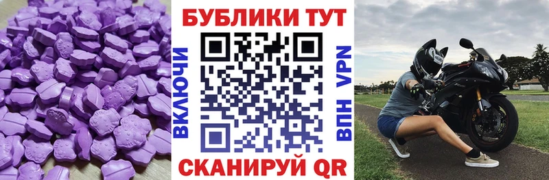 закладки Оренбург Ecstasy диски