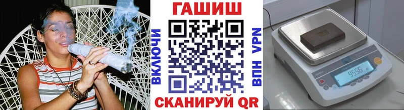 ГАШИШ индика сатива Оренбург