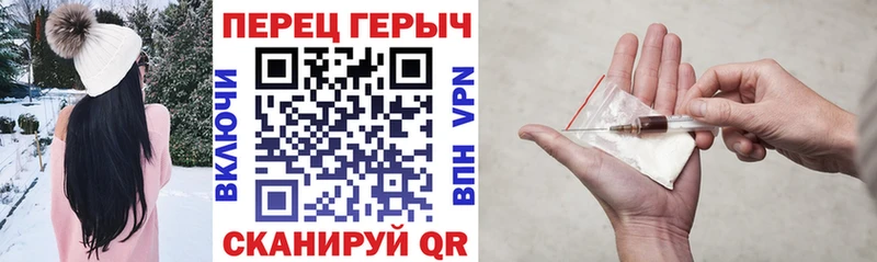 ГЕРОИН белый  купить закладку  Оренбург 
