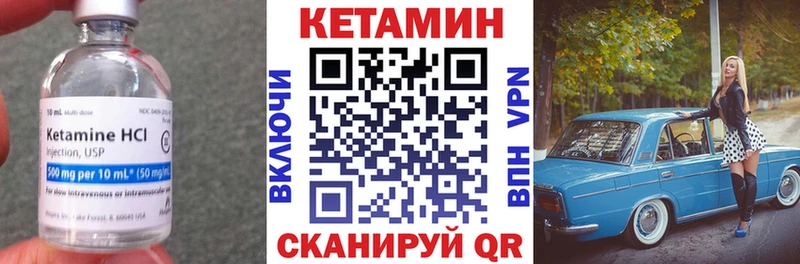 КЕТАМИН ketamine  закладка  Оренбург 