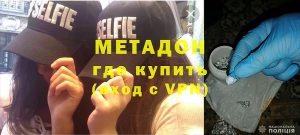 гашишное масло Дмитриев