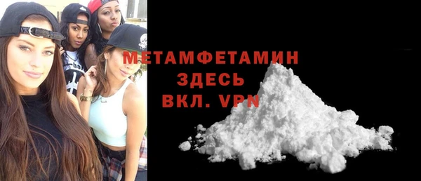 spice Дмитровск