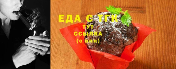 гашишное масло Дмитриев