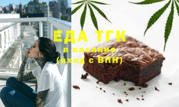 spice Дмитровск