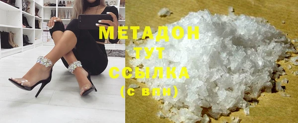 героин Дмитров