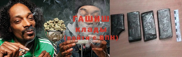гашишное масло Дмитриев