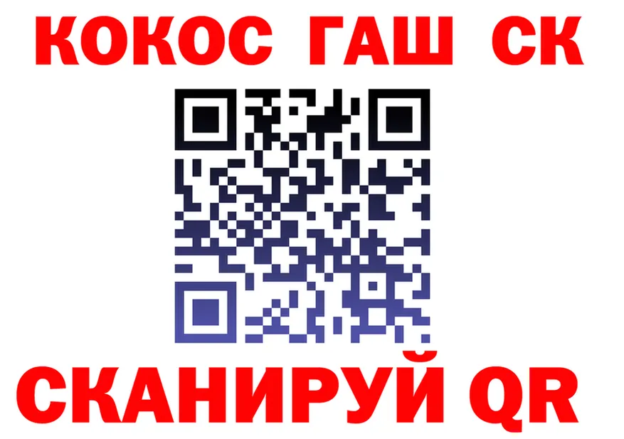 Canna-Cookies конопля зеркало площадка блэк спрут Оренбург