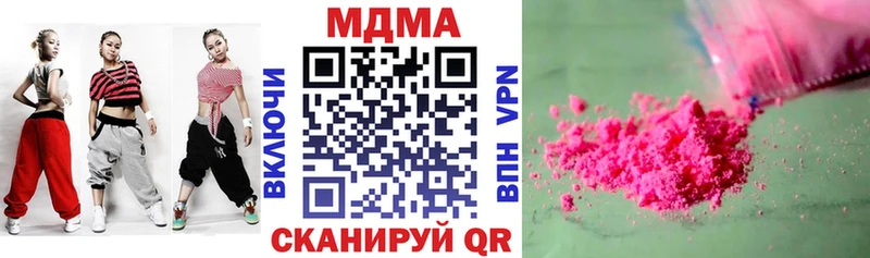 MDMA Molly Оренбург