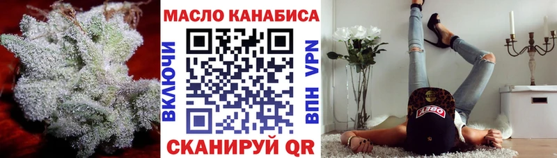 блэк спрут зеркало Оренбург Дистиллят ТГК концентрат как найти закладки