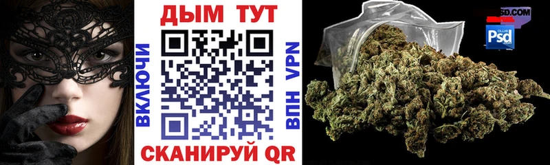 Каннабис план  Оренбург 